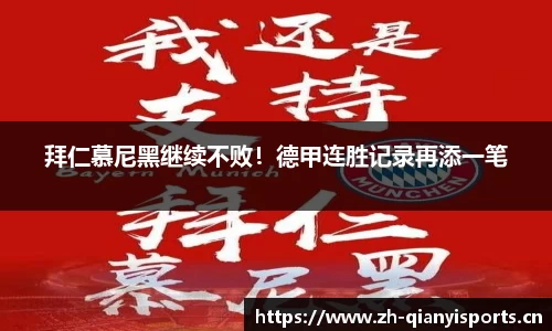 千亿球友会体育官方网站