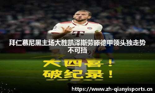 千亿球友会体育