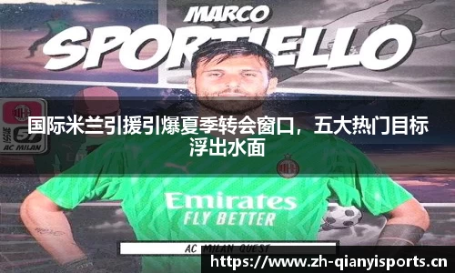 千亿球友会体育官方网站