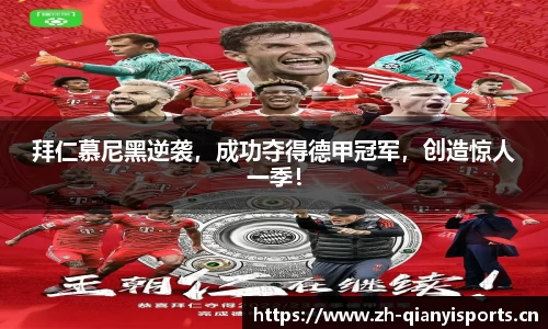 千亿球友会体育官方网站