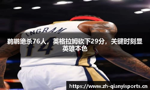 千亿球友会体育