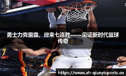 千亿球友会体育官方网站