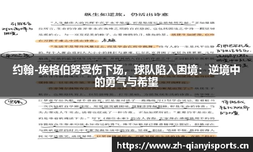 千亿球友会体育官方网站