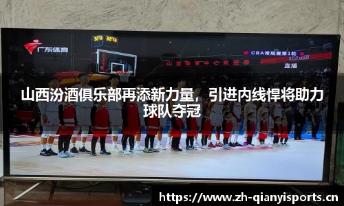 千亿球友会体育