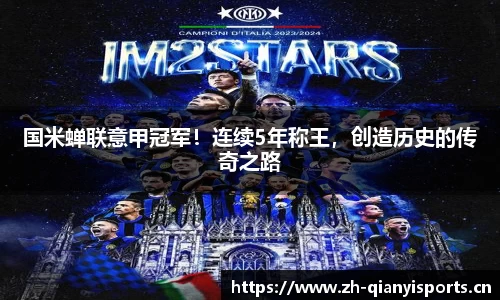 千亿球友会体育平台
