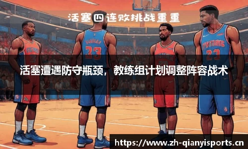 千亿球友会体育官网