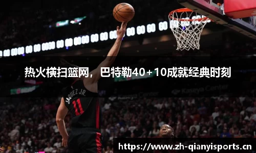 千亿球友会体育