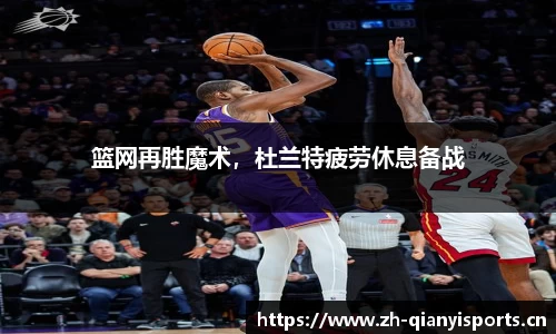 千亿球友会体育官网