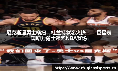 千亿球友会体育