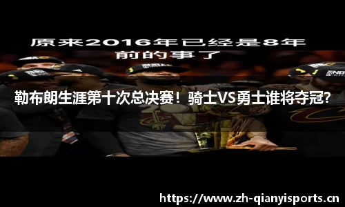 千亿球友会体育