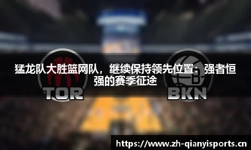 千亿球友会体育官网