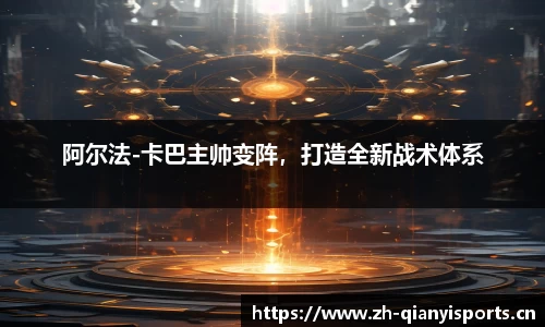 千亿球友会体育平台