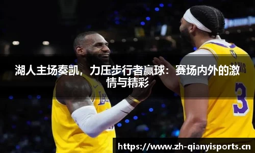 千亿球友会体育