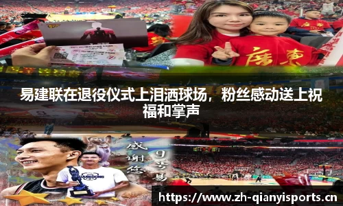 千亿球友会体育平台