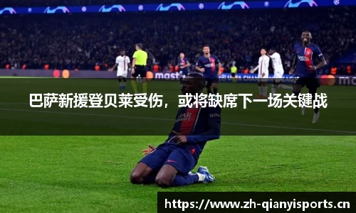 千亿球友会体育官方网站