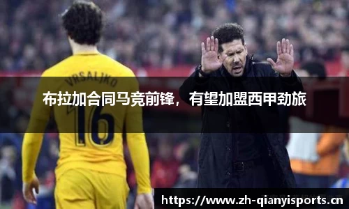 千亿球友会体育官方网站