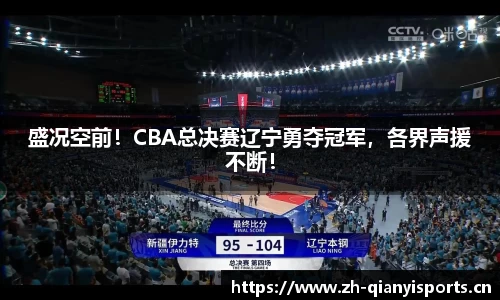 千亿球友会体育平台