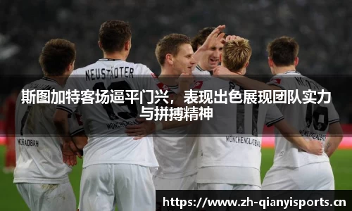 千亿球友会体育平台