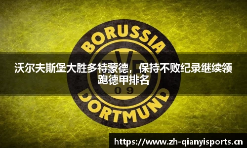 千亿球友会体育官方网站