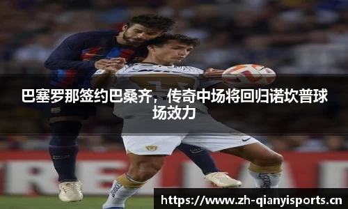 千亿球友会体育官方网站