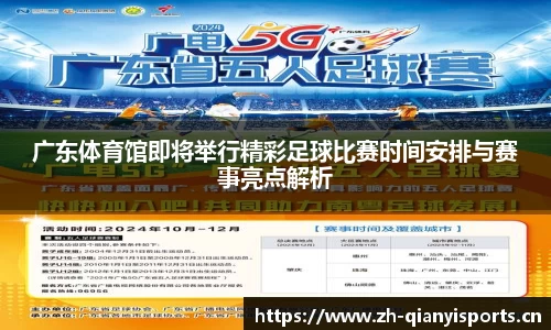 千亿球友会体育平台