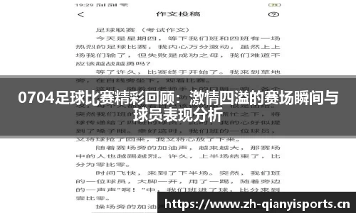 千亿球友会体育