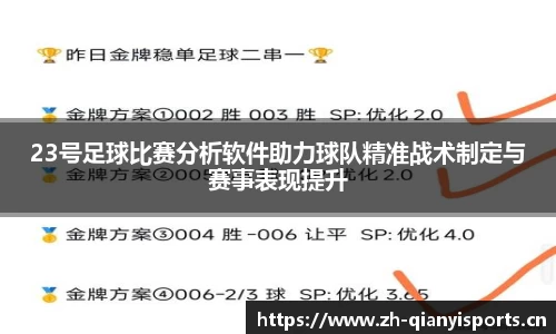 千亿球友会体育官方网站