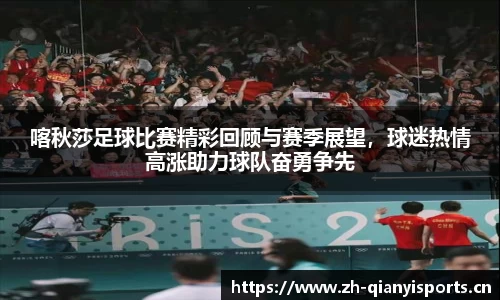 千亿球友会体育平台