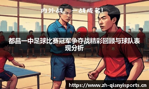 千亿球友会体育