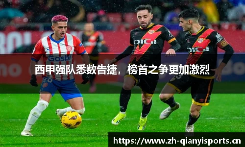 千亿球友会体育平台