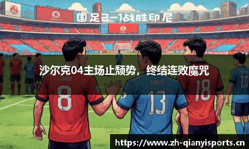 千亿球友会体育