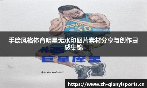 千亿球友会体育官网