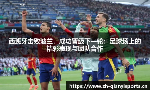 千亿球友会体育平台
