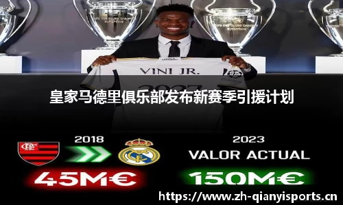 千亿球友会体育官网