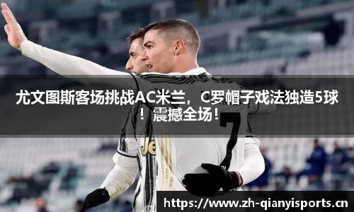 千亿球友会体育平台