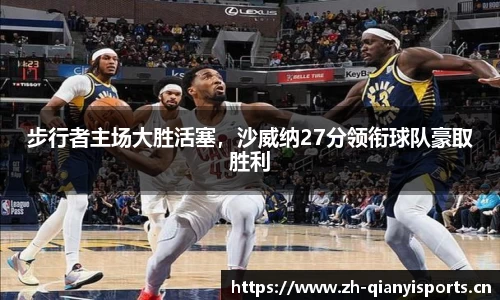 千亿球友会体育