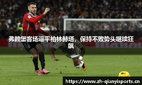 千亿球友会体育平台