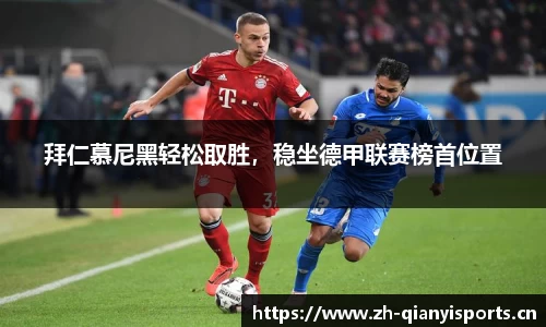 千亿球友会体育