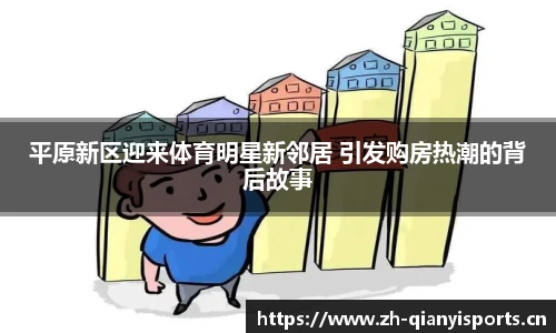 千亿球友会体育官网