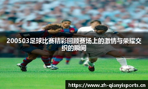 千亿球友会体育官网