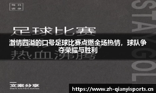 千亿球友会体育平台