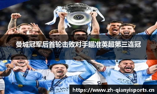 千亿球友会体育平台
