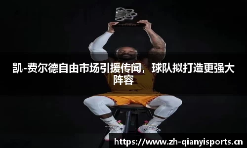 千亿球友会体育