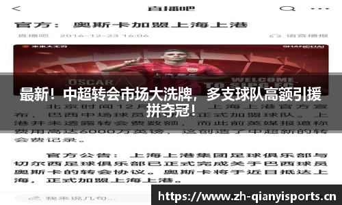 千亿球友会体育官方网站