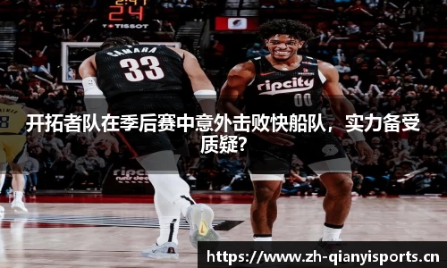 千亿球友会体育官方网站