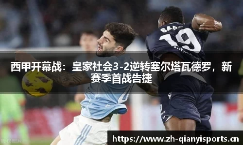 千亿球友会体育官网