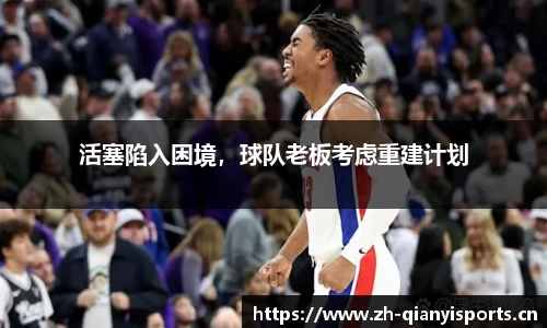 千亿球友会体育官网