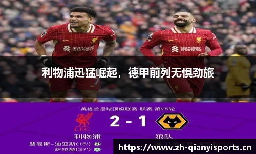 千亿球友会体育官方网站