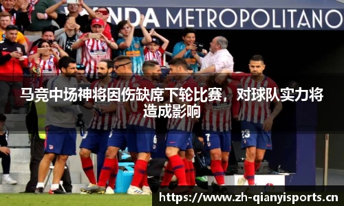 千亿球友会体育平台