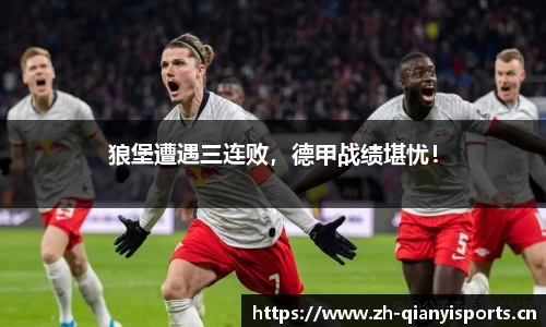 千亿球友会体育平台